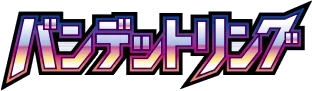 Bandit Ring logo