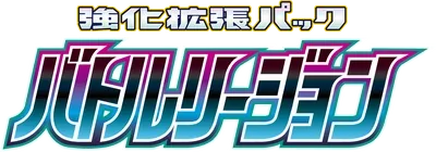 Battle Region logo