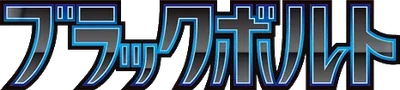 Black Bolt logo