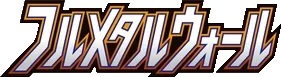 Full Metal Wall logo