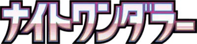 Night Wanderer logo