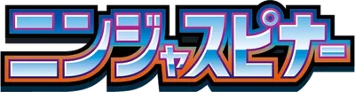 Ninja Spinner logo