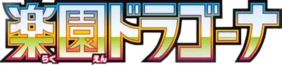 Paradise Dragona logo
