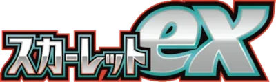 Scarlet ex logo