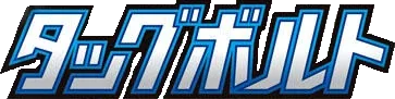 Tag Bolt logo