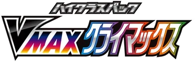 VMAX Climax logo